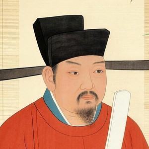 范仲淹