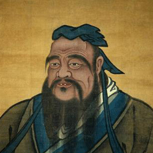 孔子