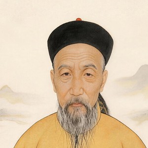 曾国藩